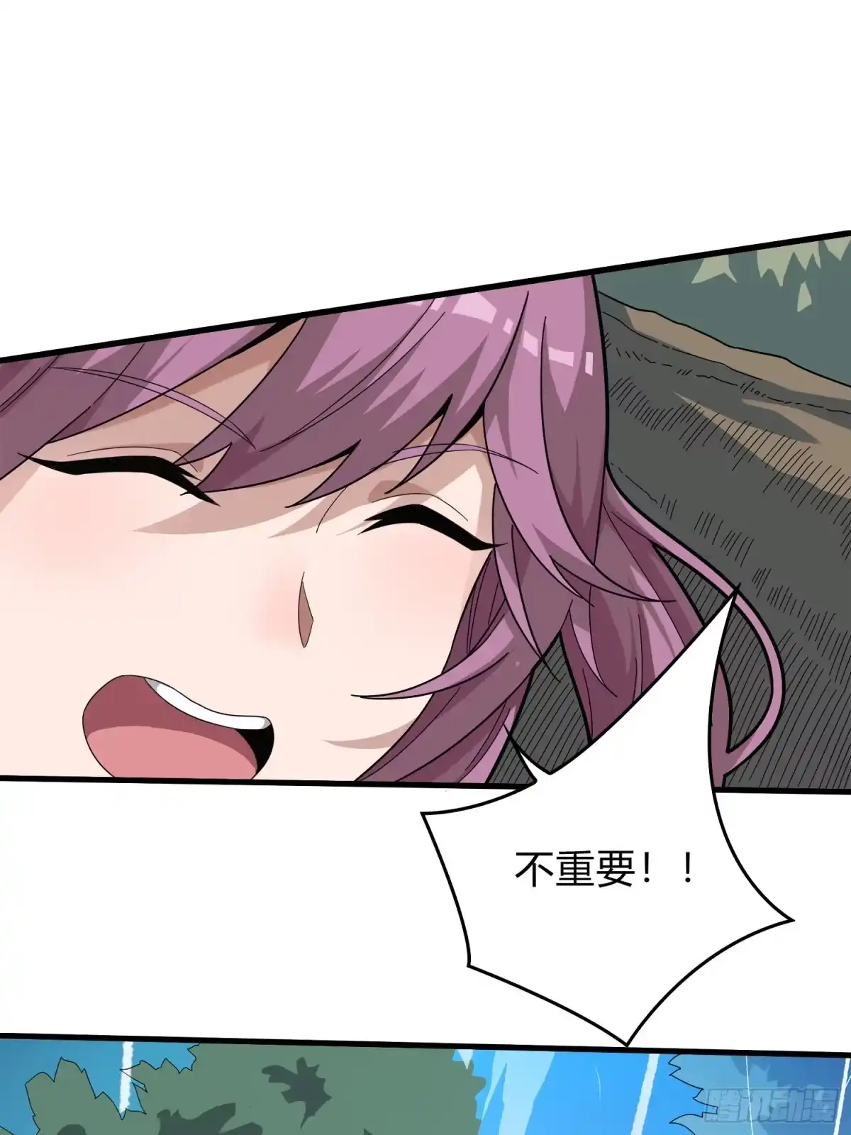 《和平精英：描边战神》8话.两人进圈 第33页