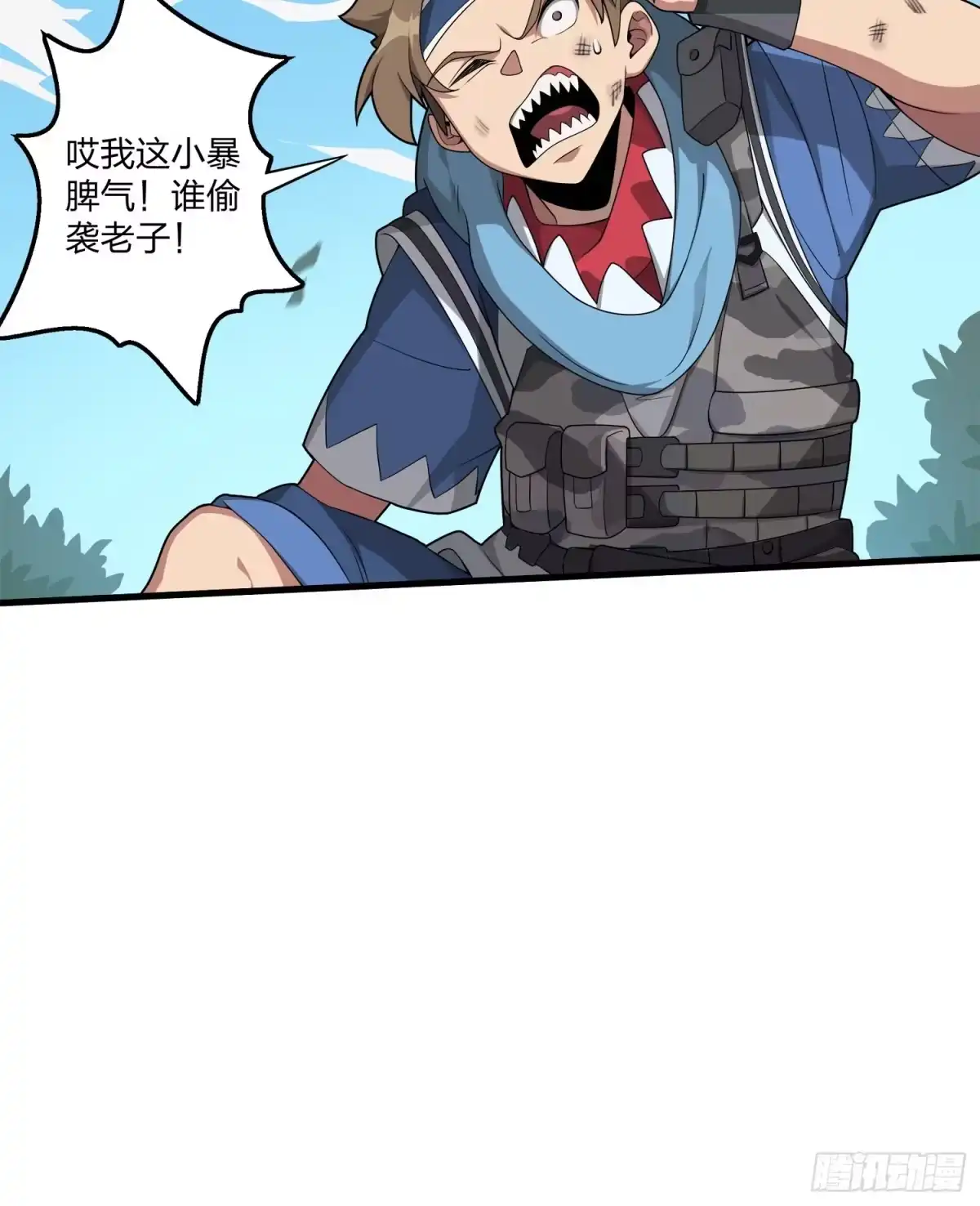 《和平精英：描边战神》8话.两人进圈 第89页