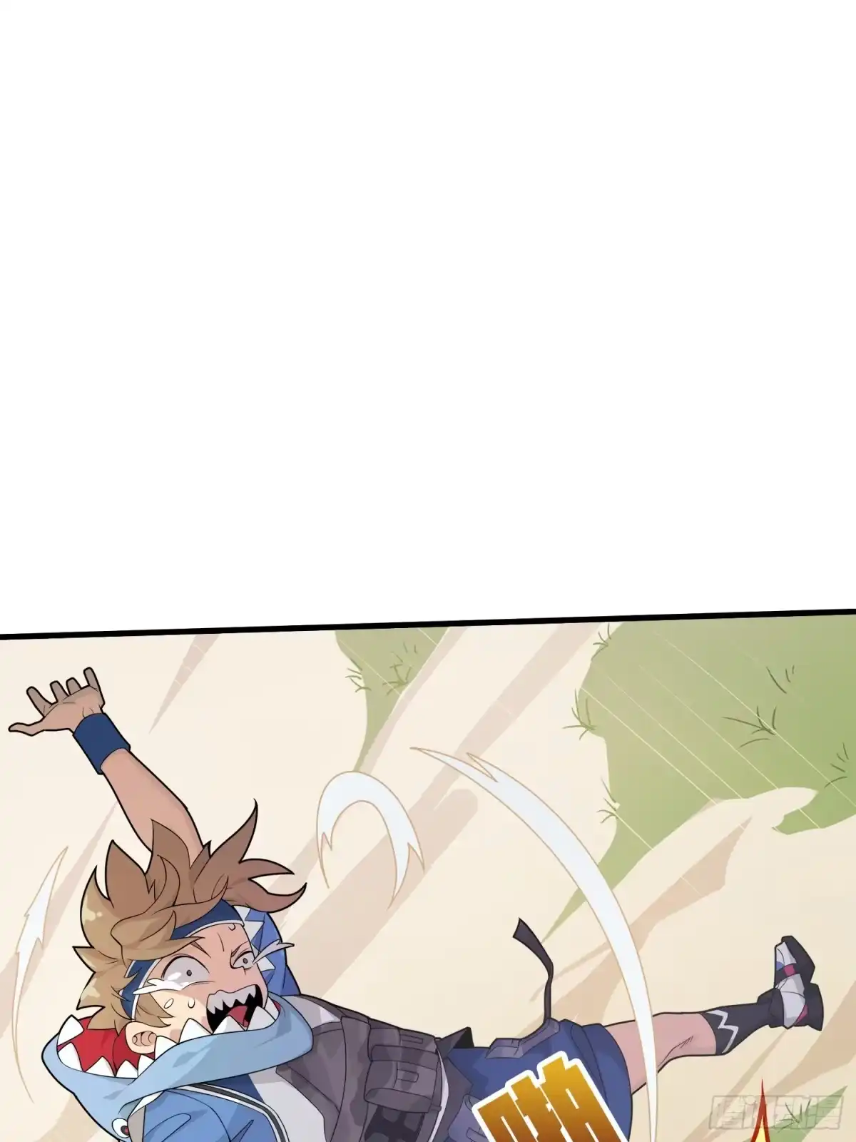 《和平精英：描边战神》8话.两人进圈 第87页