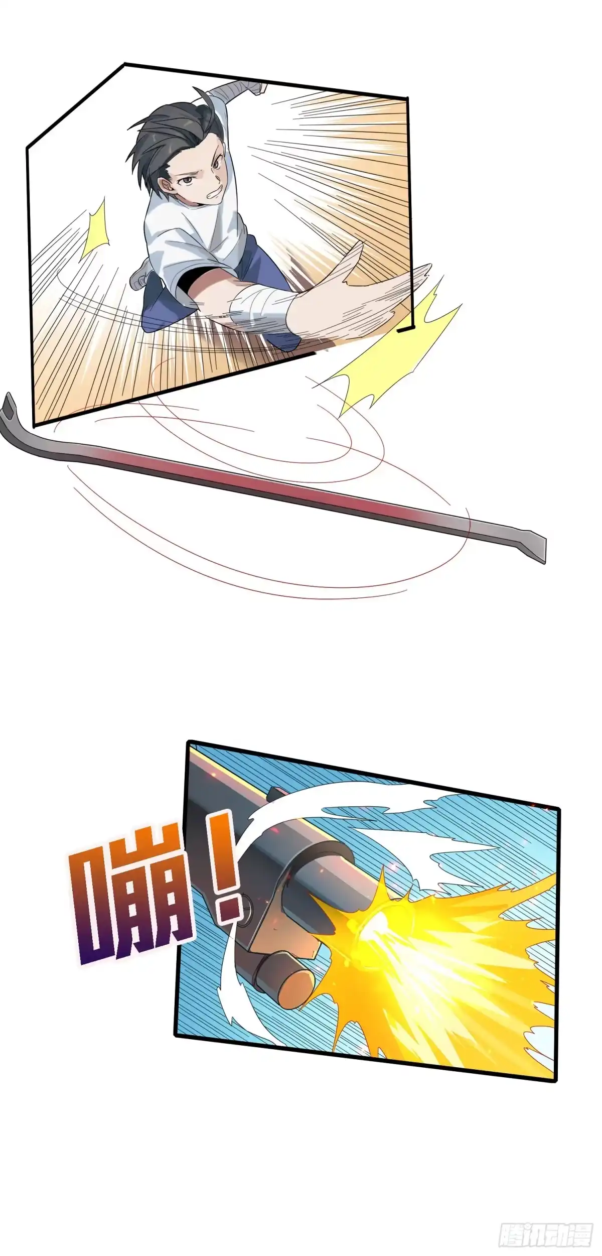 《和平精英：描边战神》8话.两人进圈 第59页