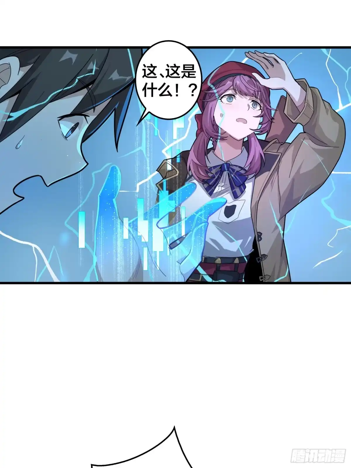 《和平精英：描边战神》8话.两人进圈 第18页