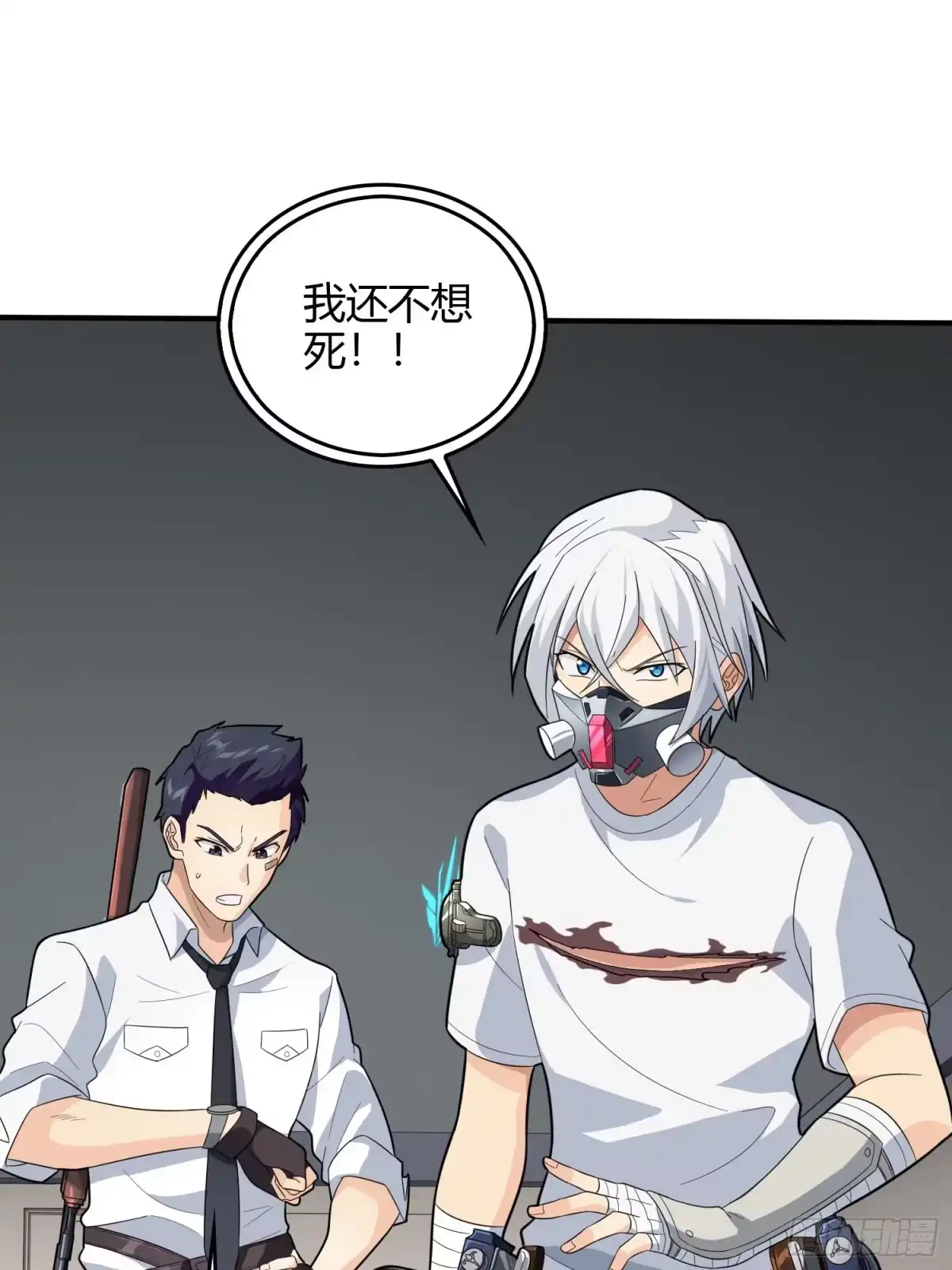 《和平精英：描边战神》89话.宿命难违 第39页