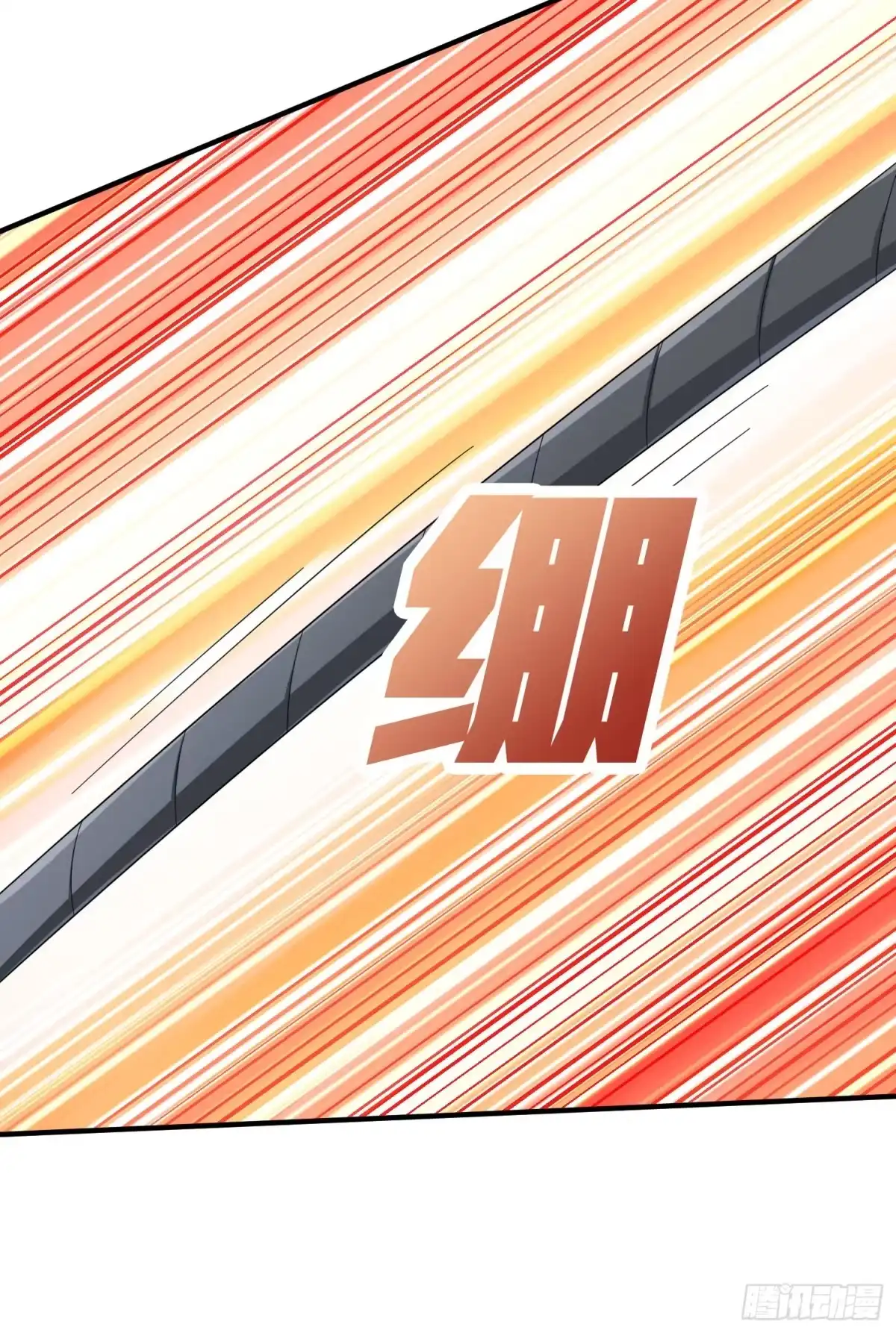 《和平精英：描边战神》89话.宿命难违 第102页