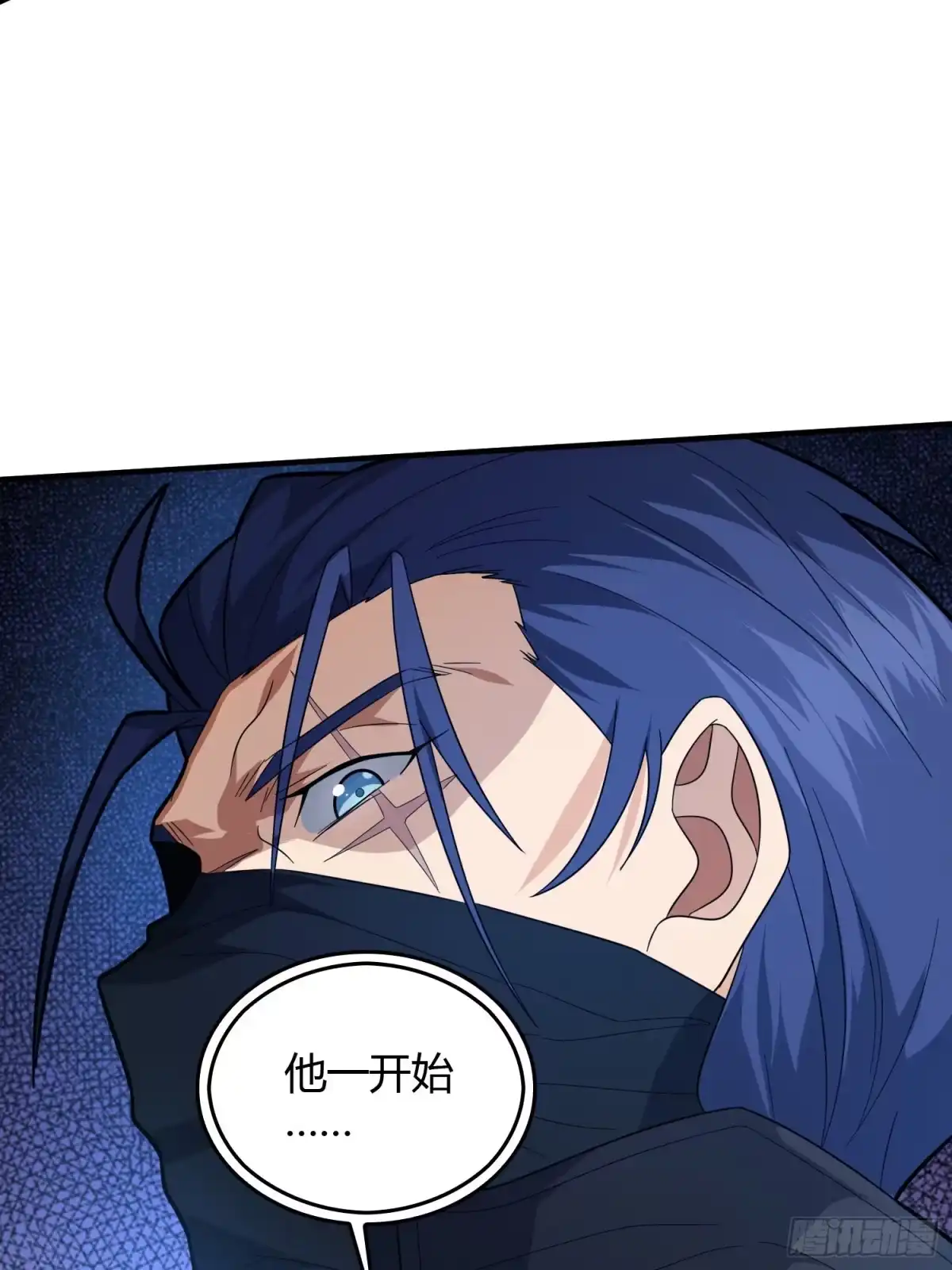 《和平精英：描边战神》89话.宿命难违 第7页