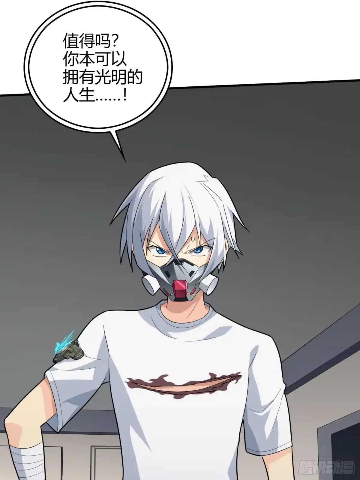 《和平精英：描边战神》89话.宿命难违 第45页