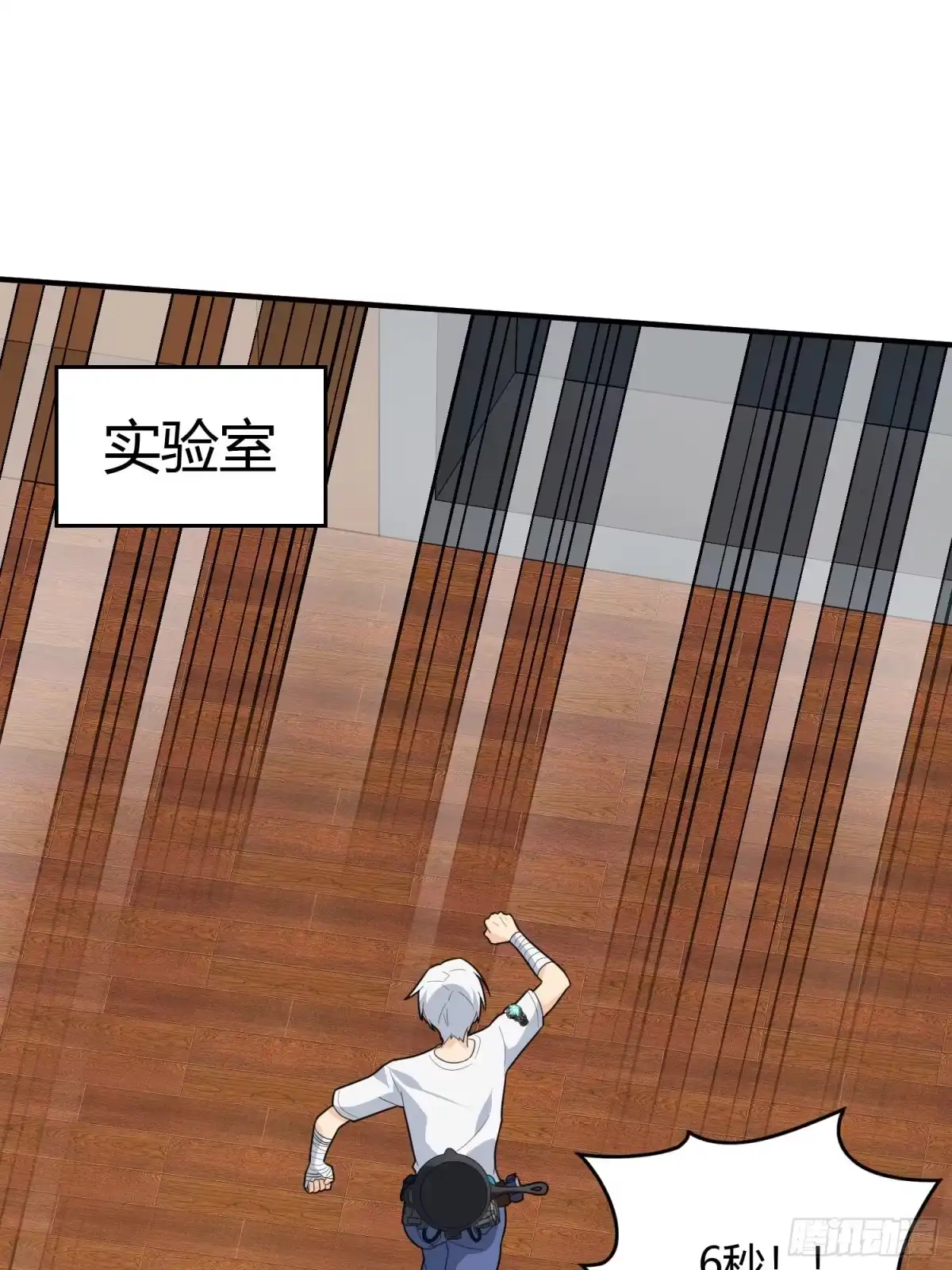 《和平精英：描边战神》89话.宿命难违 第29页