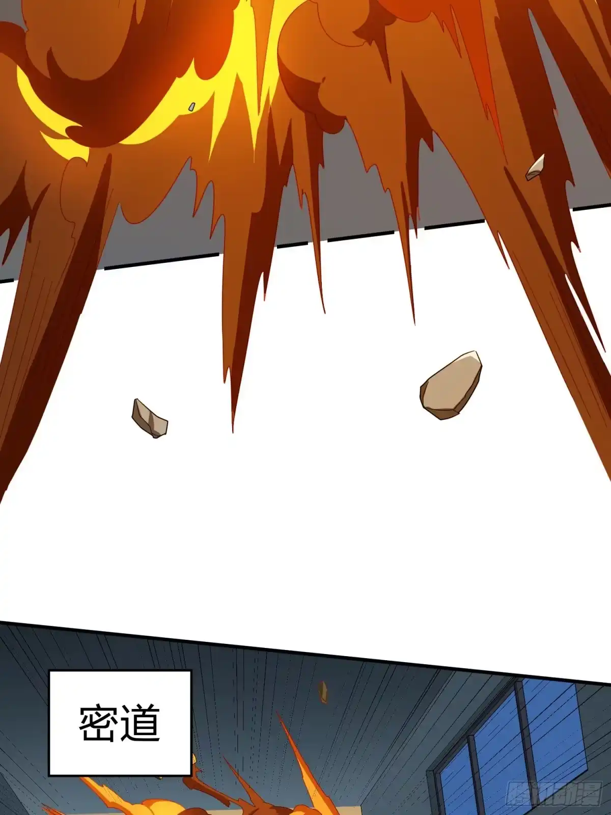 《和平精英：描边战神》89话.宿命难违 第95页