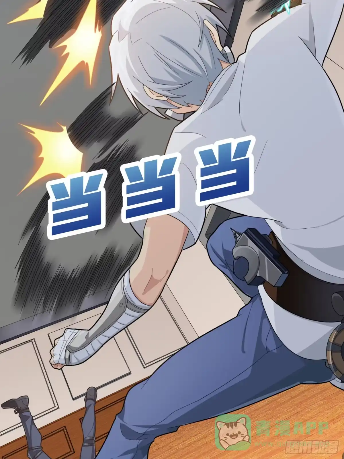 《和平精英：描边战神》89话.宿命难违 第61页