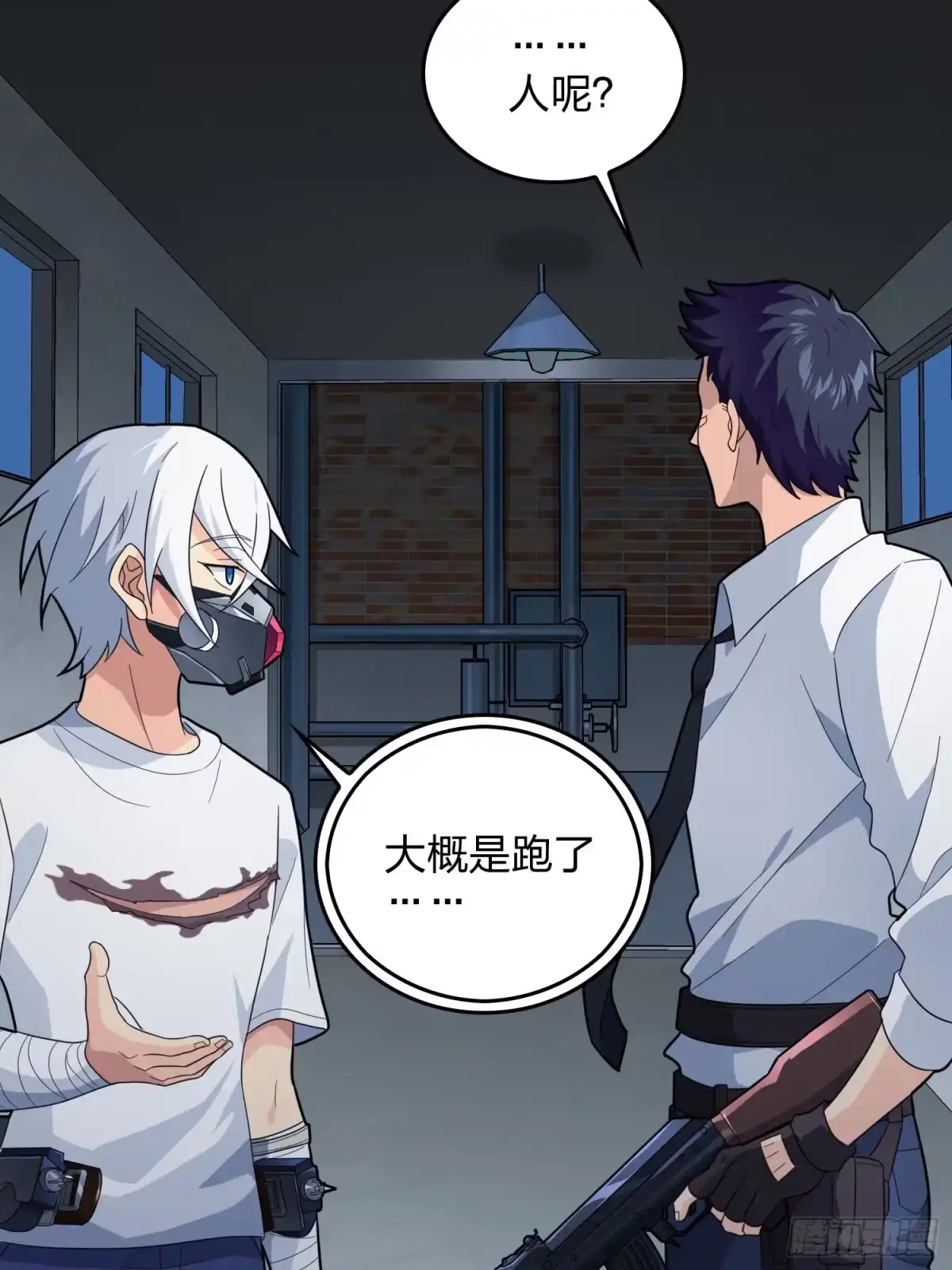 《和平精英：描边战神》89话.宿命难违 第18页