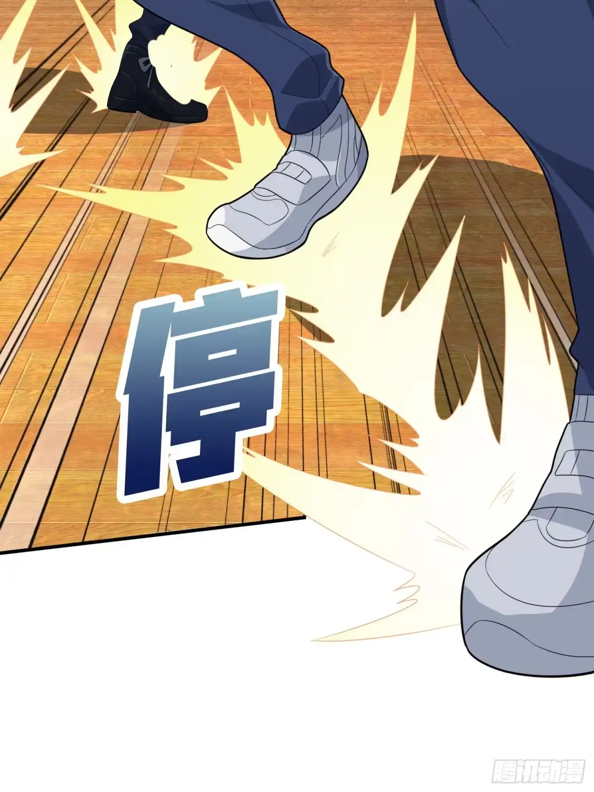 《和平精英：描边战神》89话.宿命难违 第33页