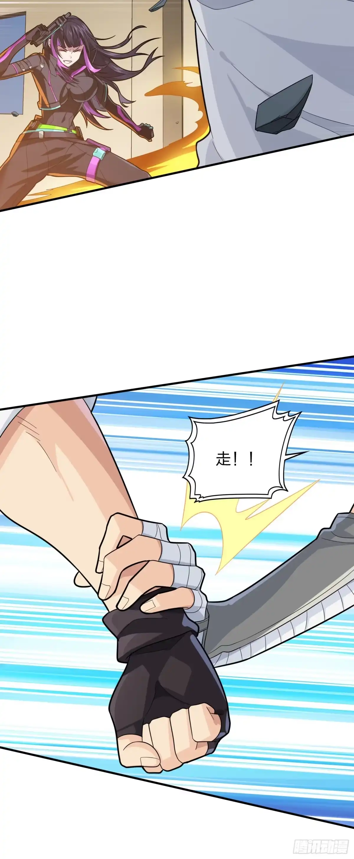 《和平精英：描边战神》89话.宿命难违 第93页