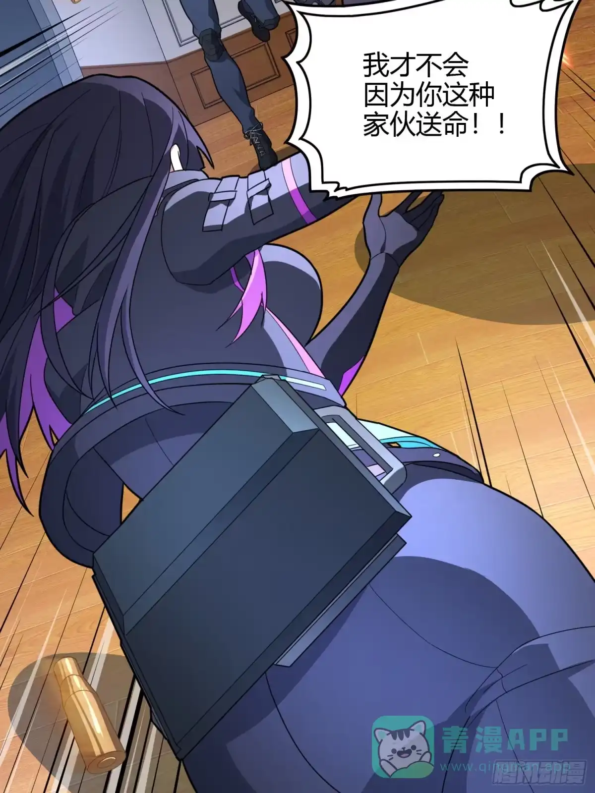 《和平精英：描边战神》89话.宿命难违 第51页