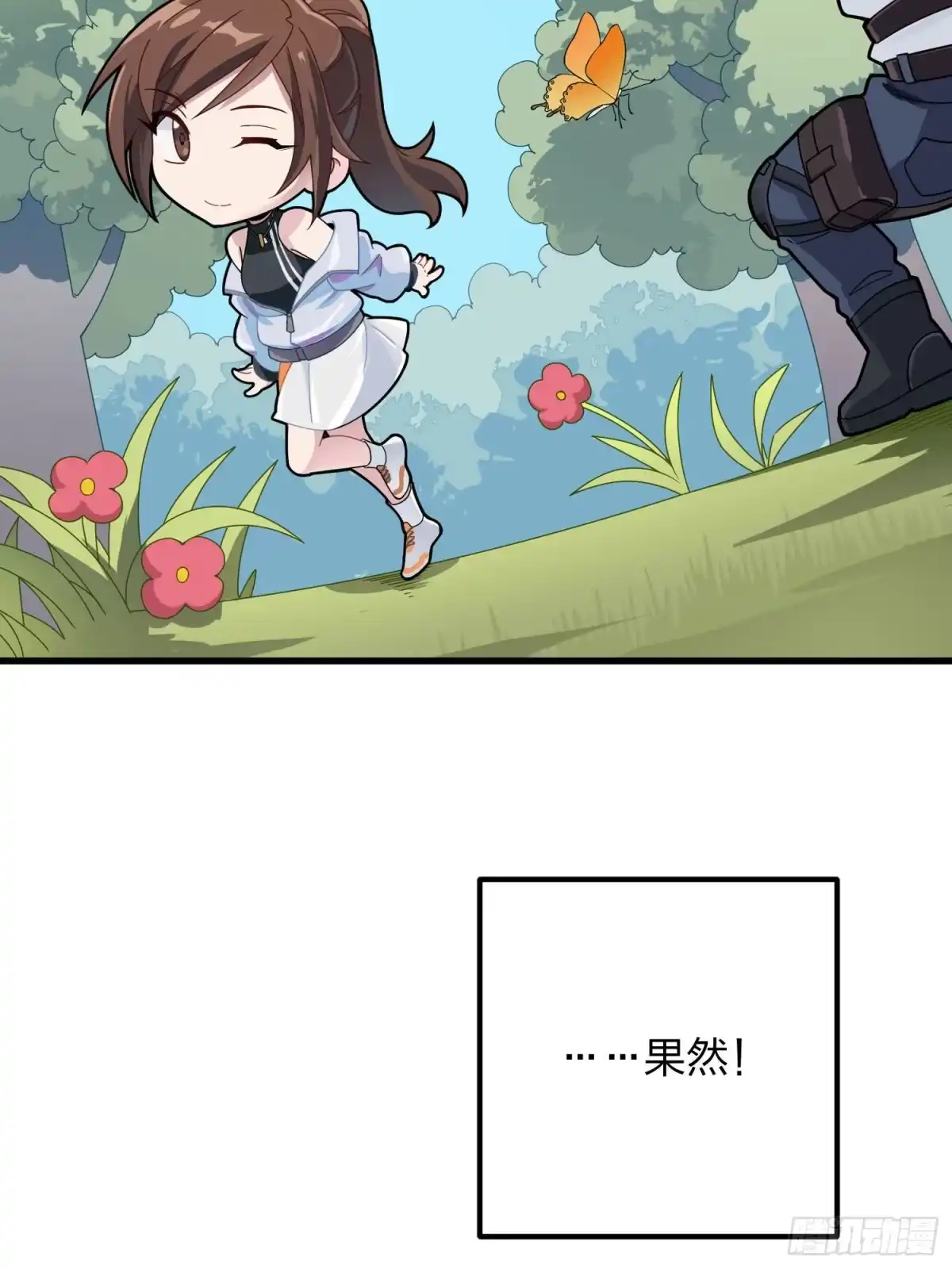 《和平精英：描边战神》89话.宿命难违 第142页