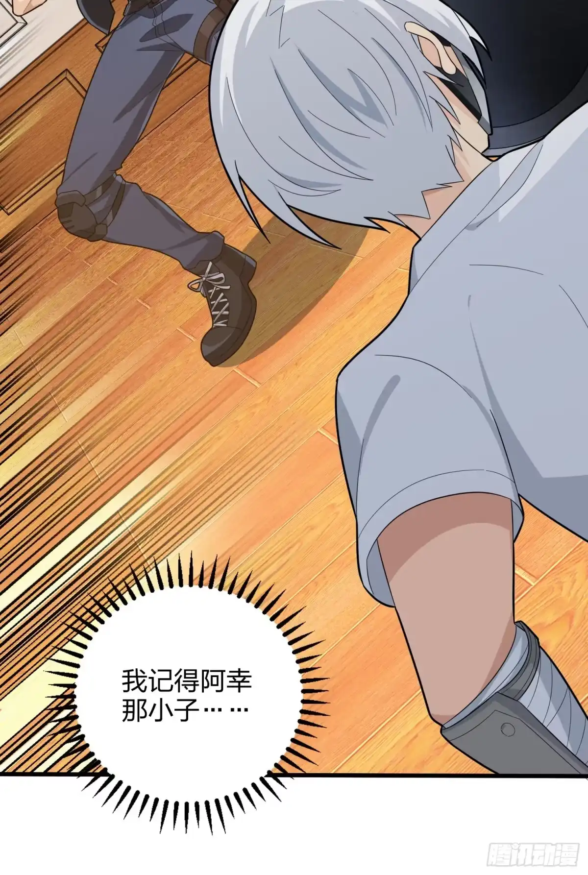《和平精英：描边战神》89话.宿命难违 第74页