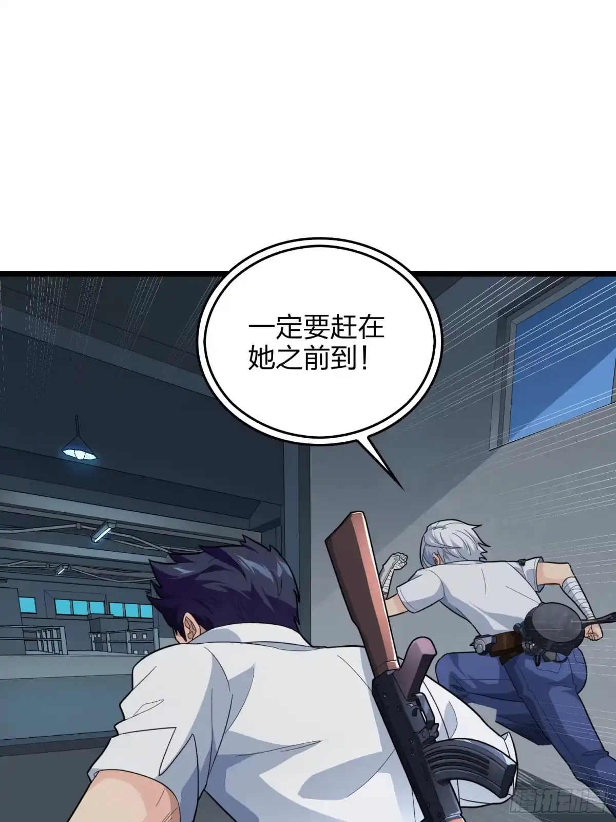 《和平精英：描边战神》89话.宿命难违 第22页
