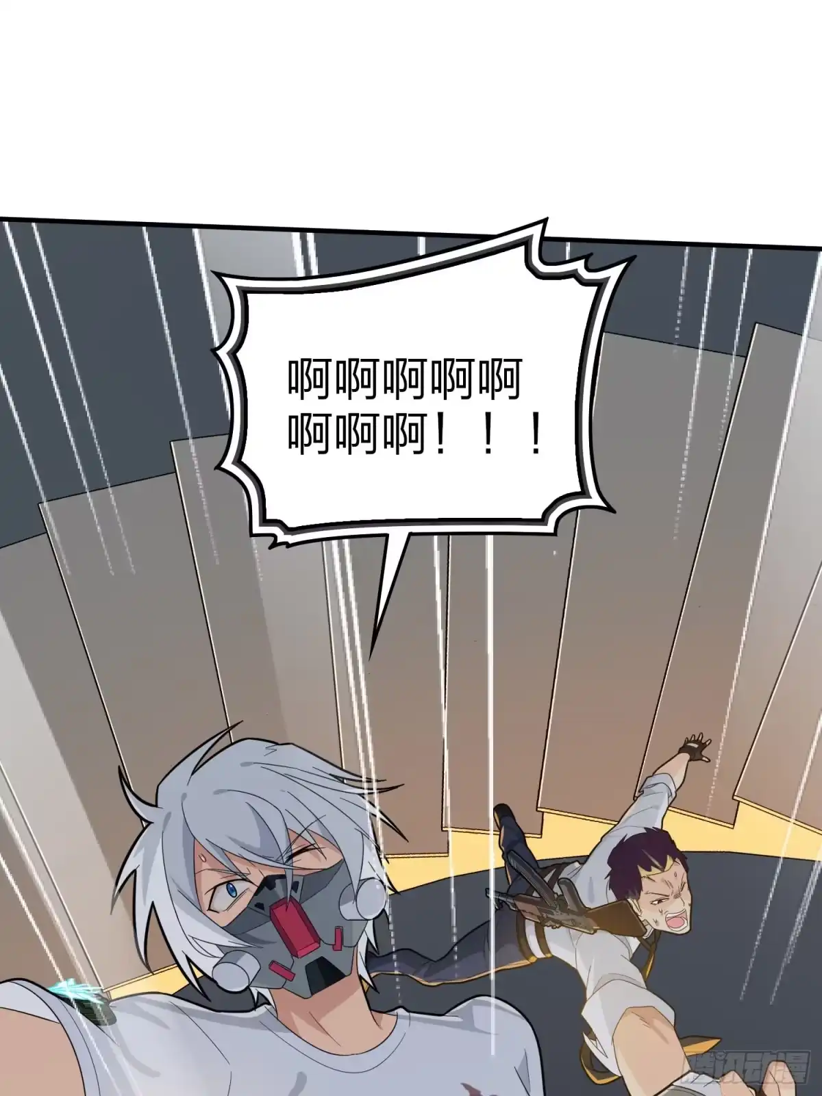 《和平精英：描边战神》89话.宿命难违 第103页