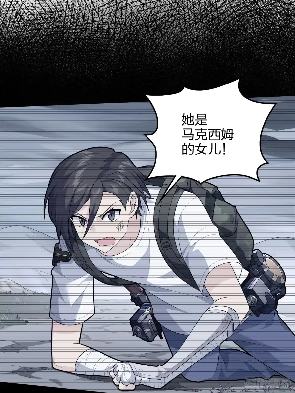 《和平精英：描边战神》90话.缝补 第23页