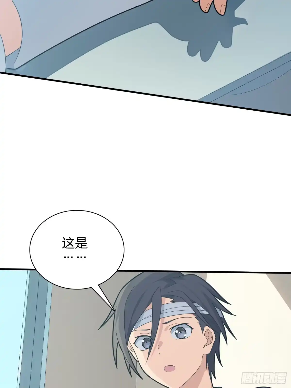 《和平精英：描边战神》90话.缝补 第54页