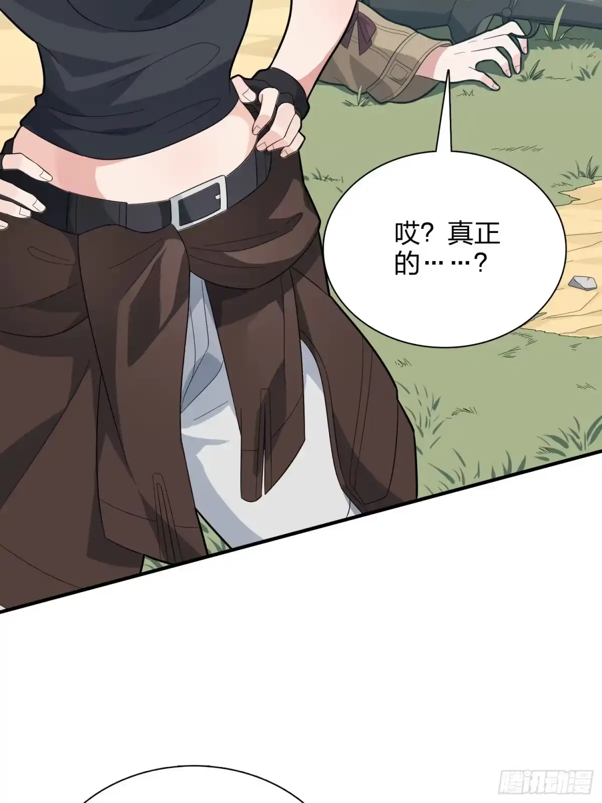 《和平精英：描边战神》90话.缝补 第9页