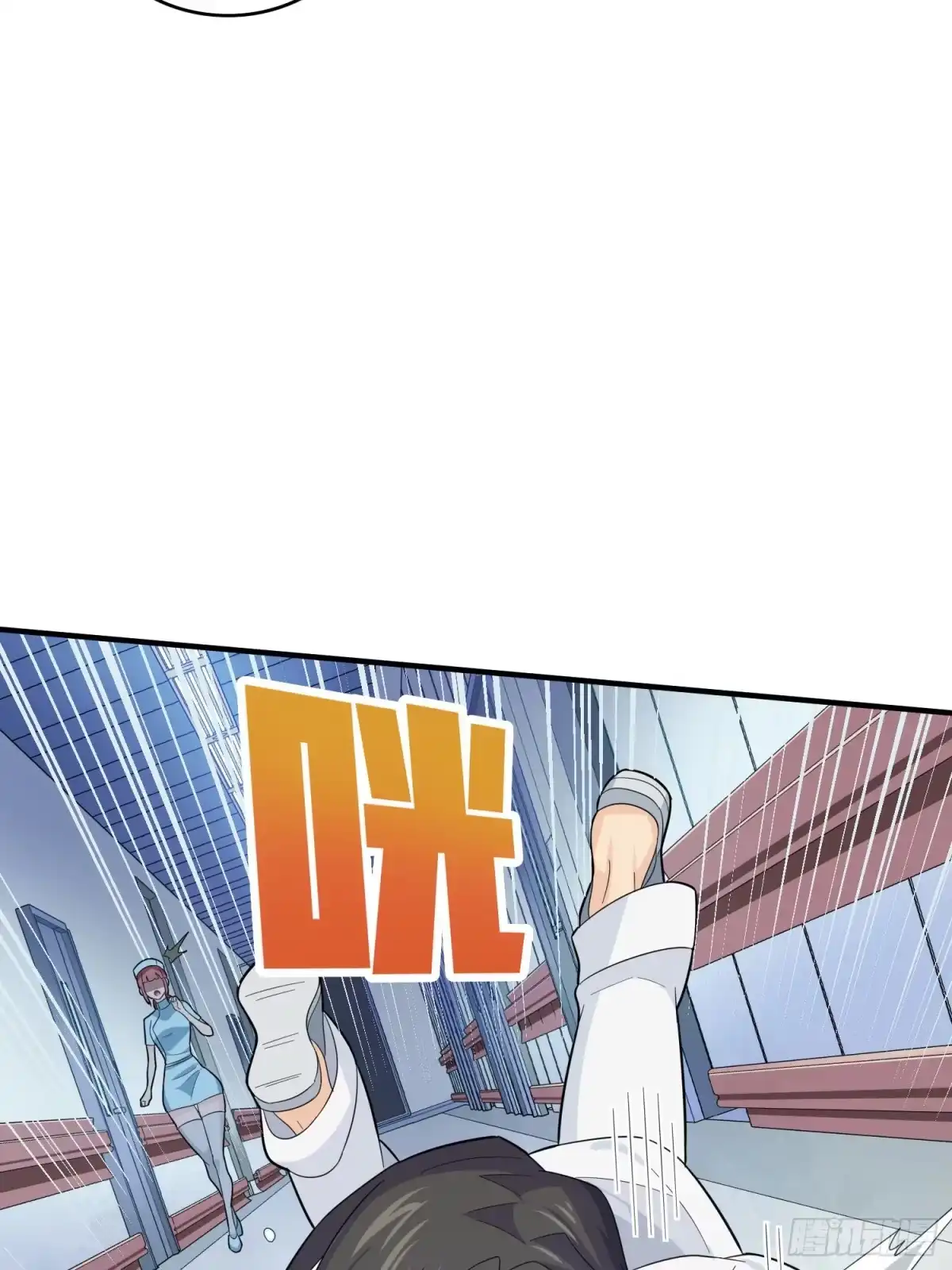 《和平精英：描边战神》90话.缝补 第99页