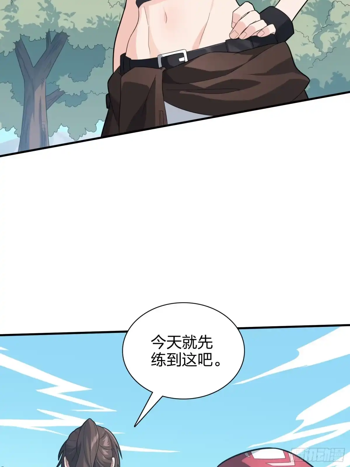 《和平精英：描边战神》90话.缝补 第30页