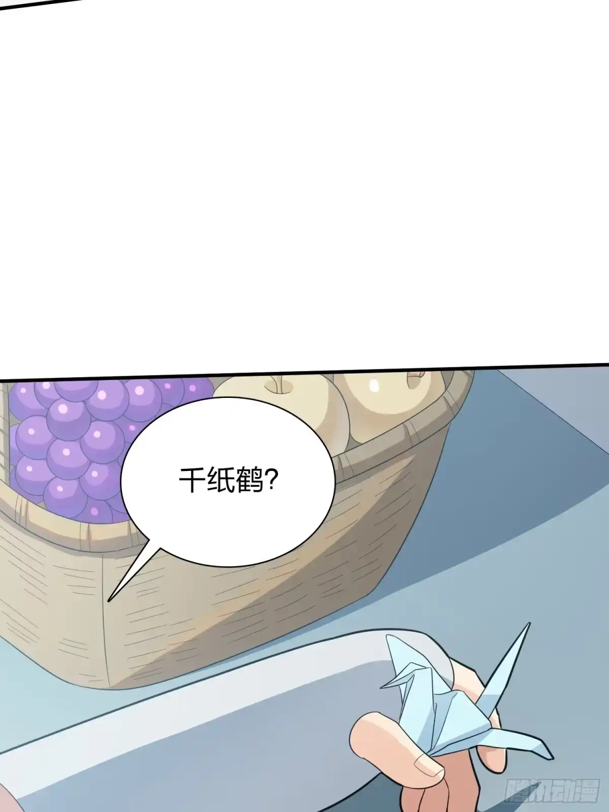 《和平精英：描边战神》90话.缝补 第53页