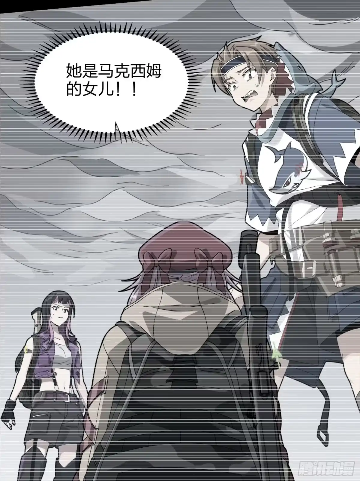 《和平精英：描边战神》90话.缝补 第72页