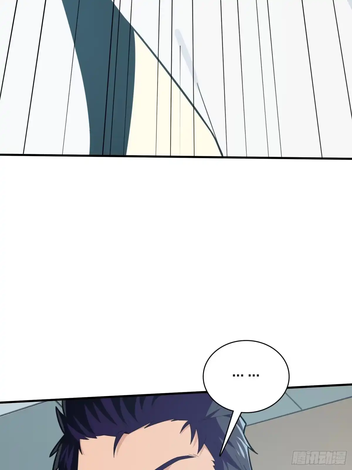 《和平精英：描边战神》90话.缝补 第90页