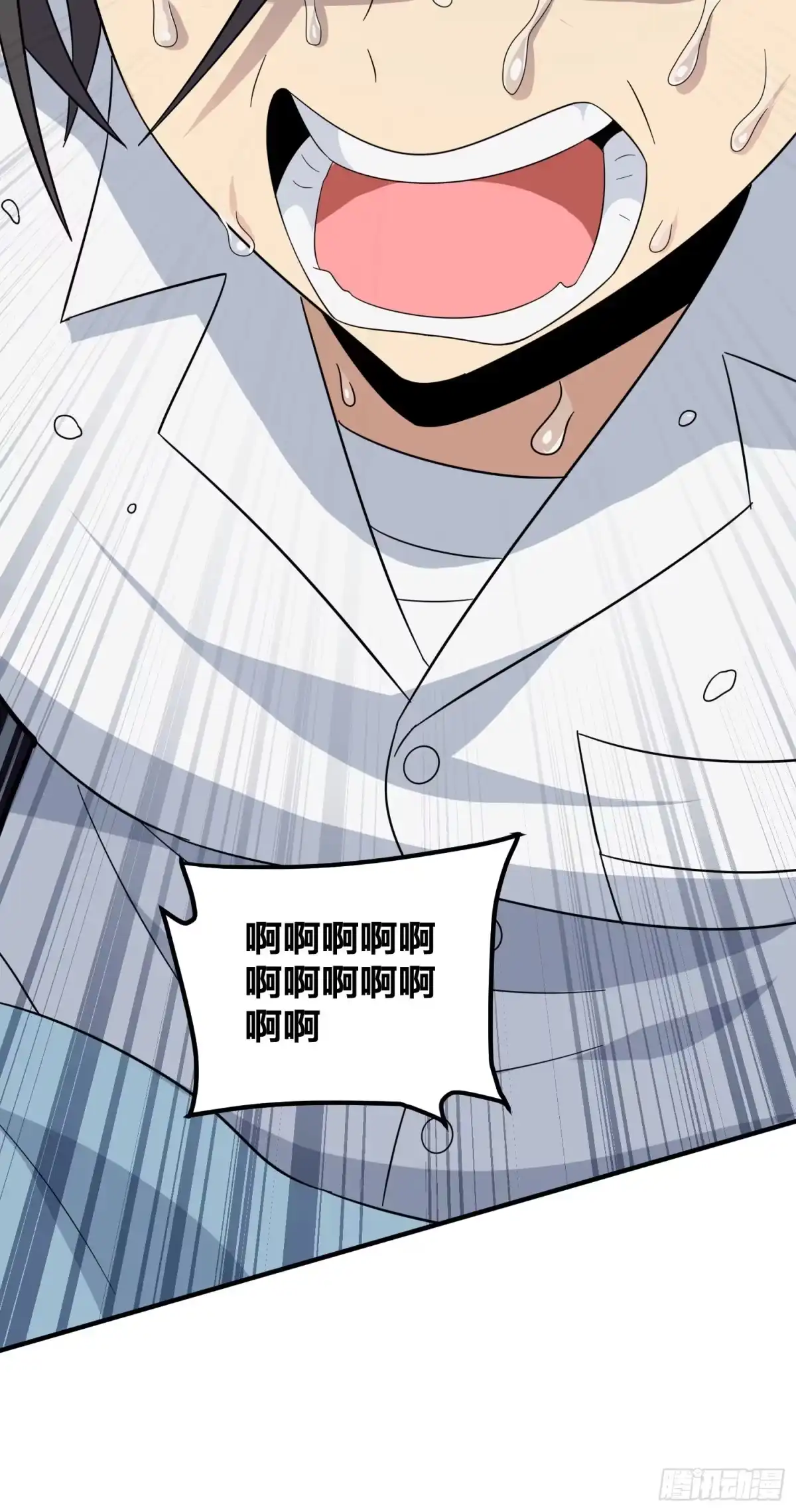《和平精英：描边战神》90话.缝补 第49页