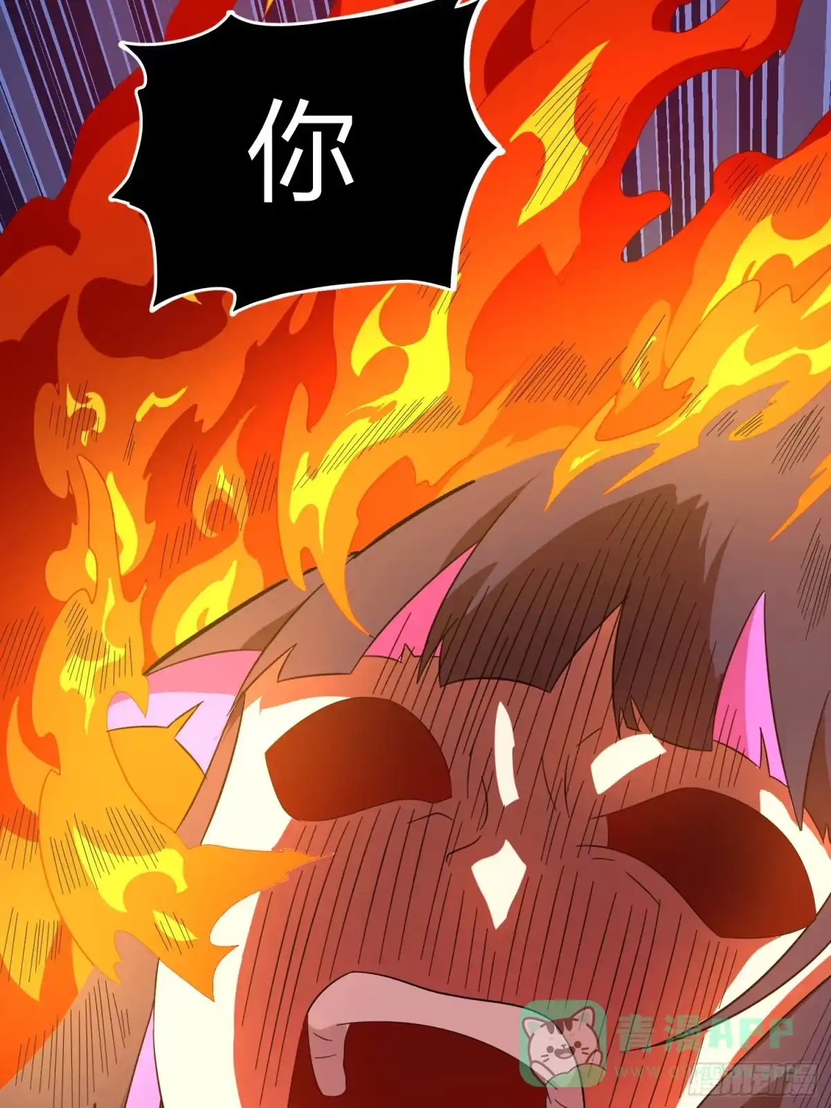 《和平精英：描边战神》90话.缝补 第46页