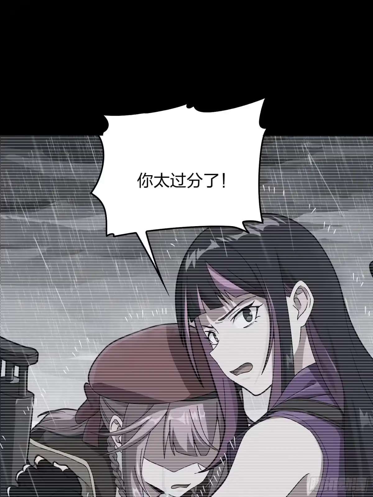 《和平精英：描边战神》90话.缝补 第75页