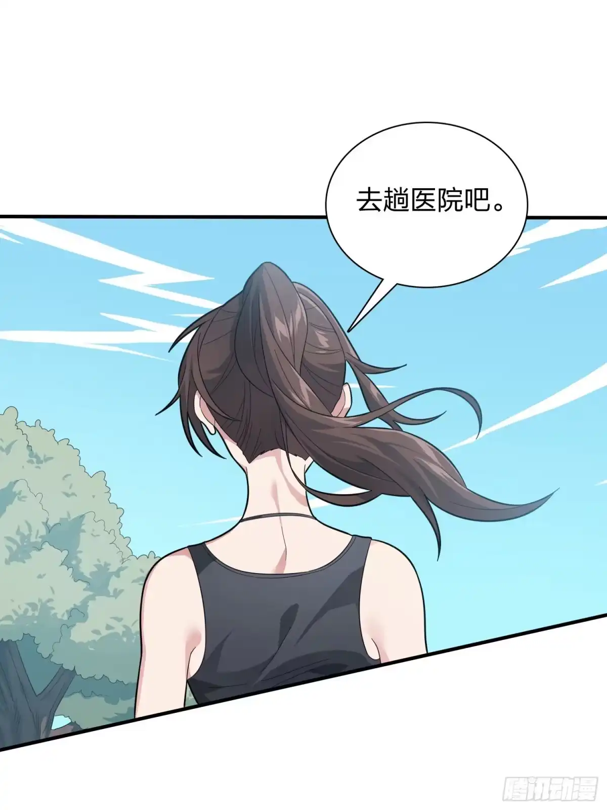 《和平精英：描边战神》90话.缝补 第32页
