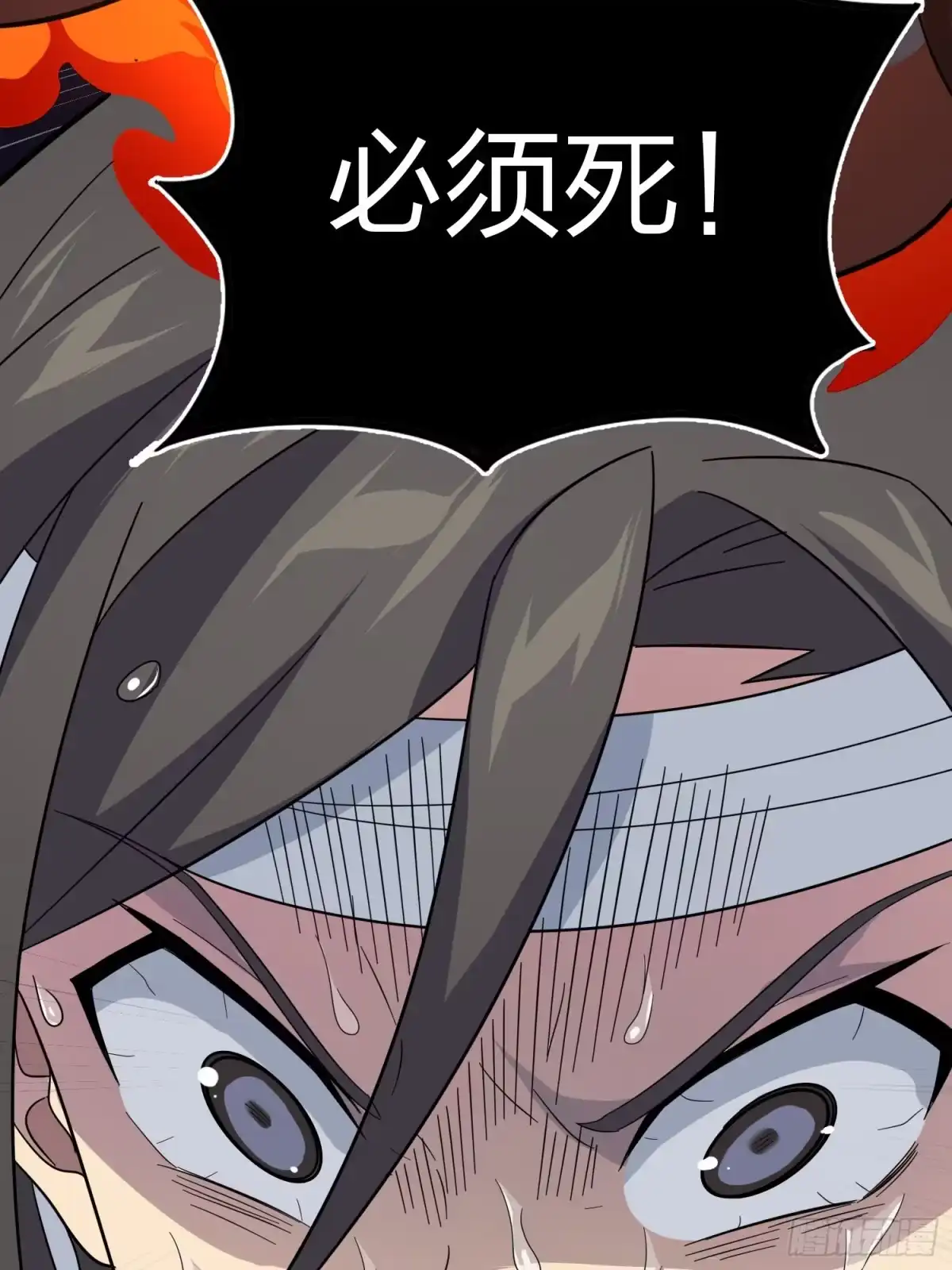 《和平精英：描边战神》90话.缝补 第48页