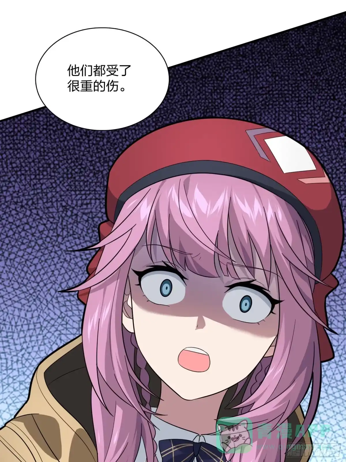 《和平精英：描边战神》90话.缝补 第36页