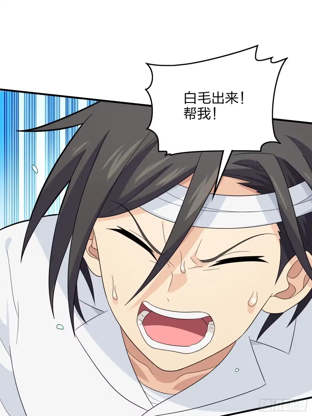 《和平精英：描边战神》90话.缝补 第102页