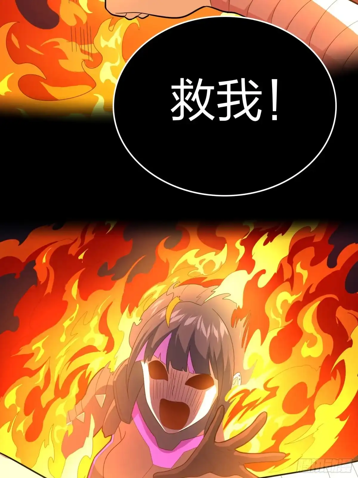 《和平精英：描边战神》90话.缝补 第44页