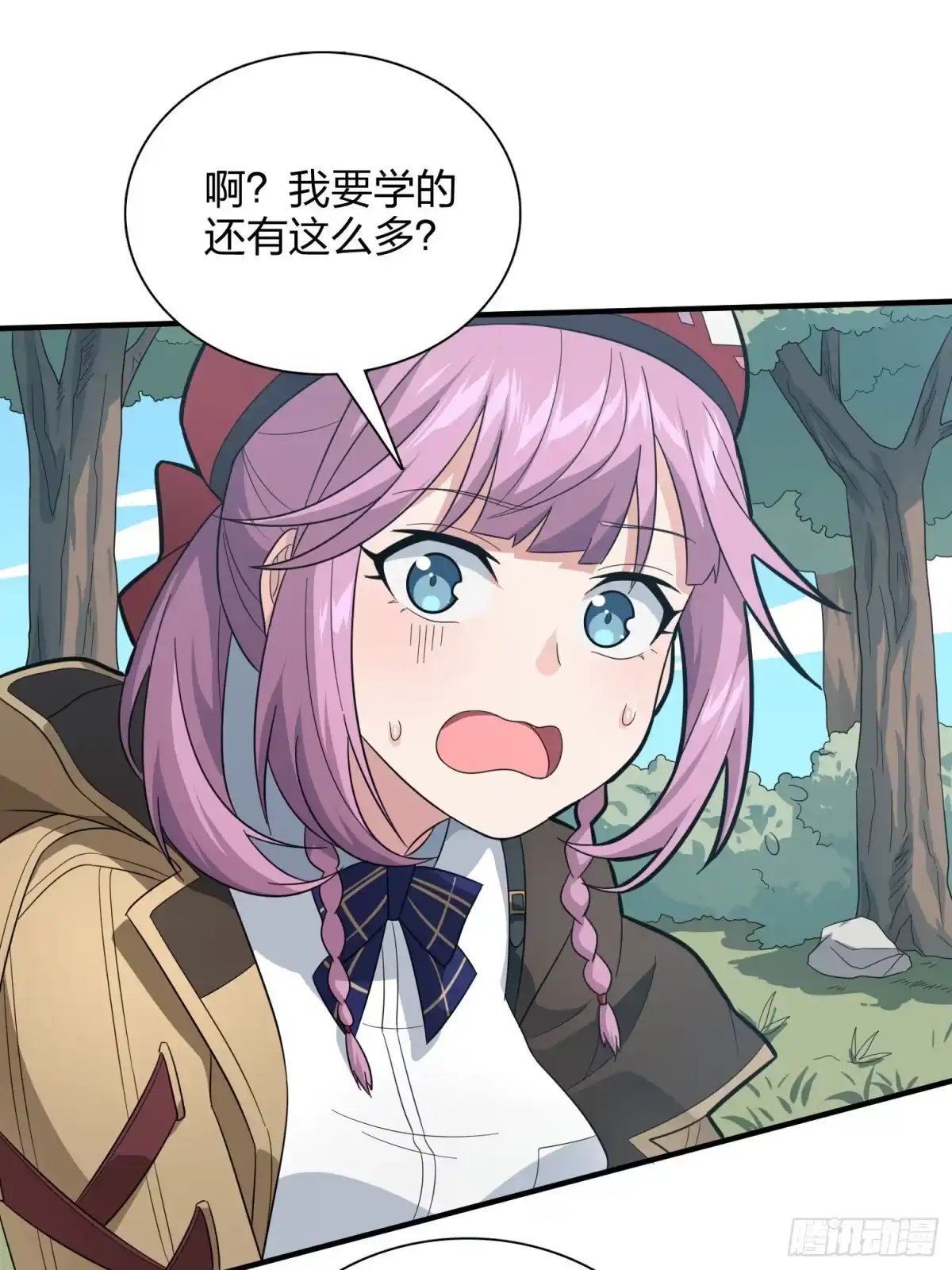 《和平精英：描边战神》90话.缝补 第14页