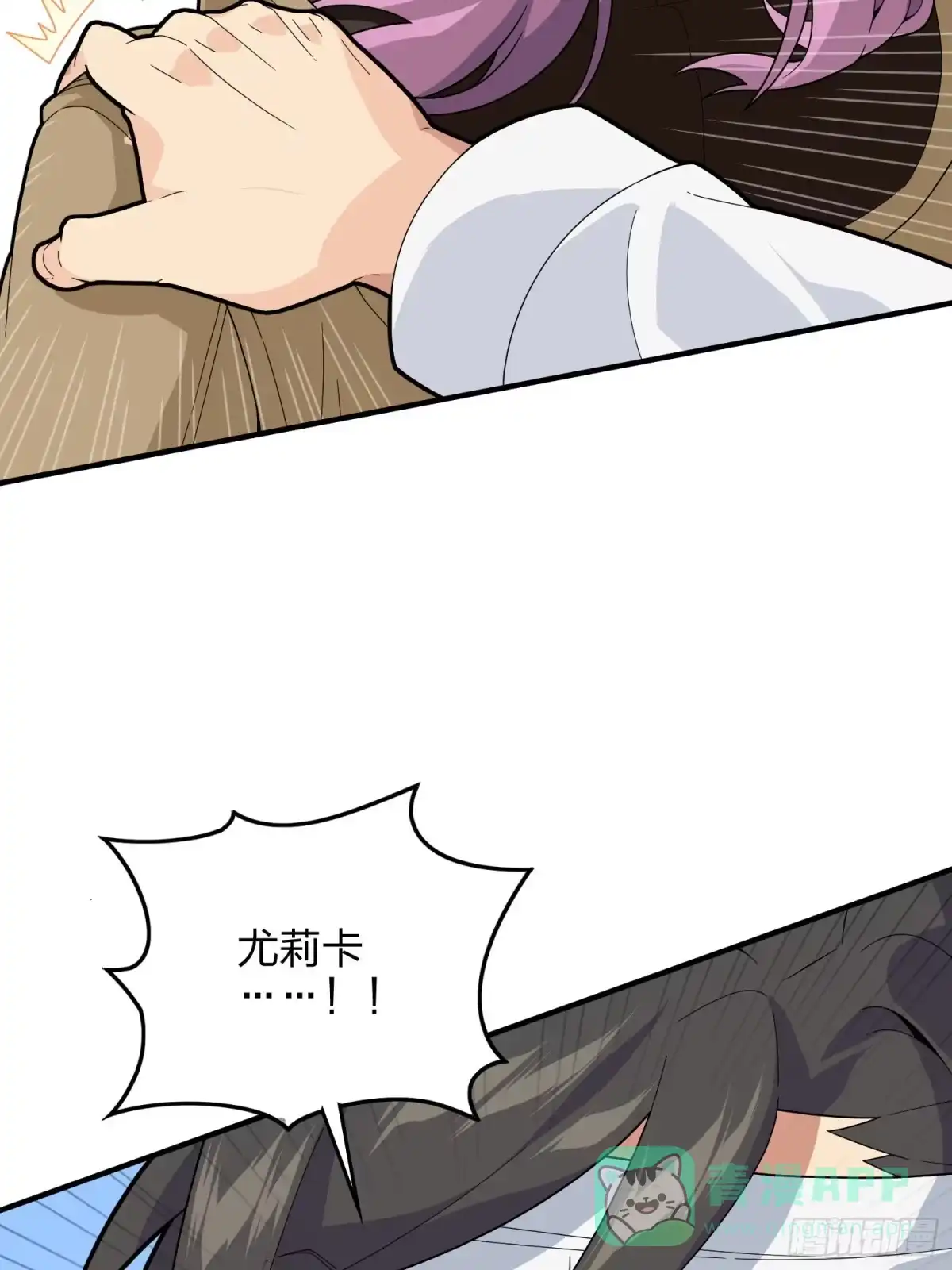 《和平精英：描边战神》91话.远方来电 第26页