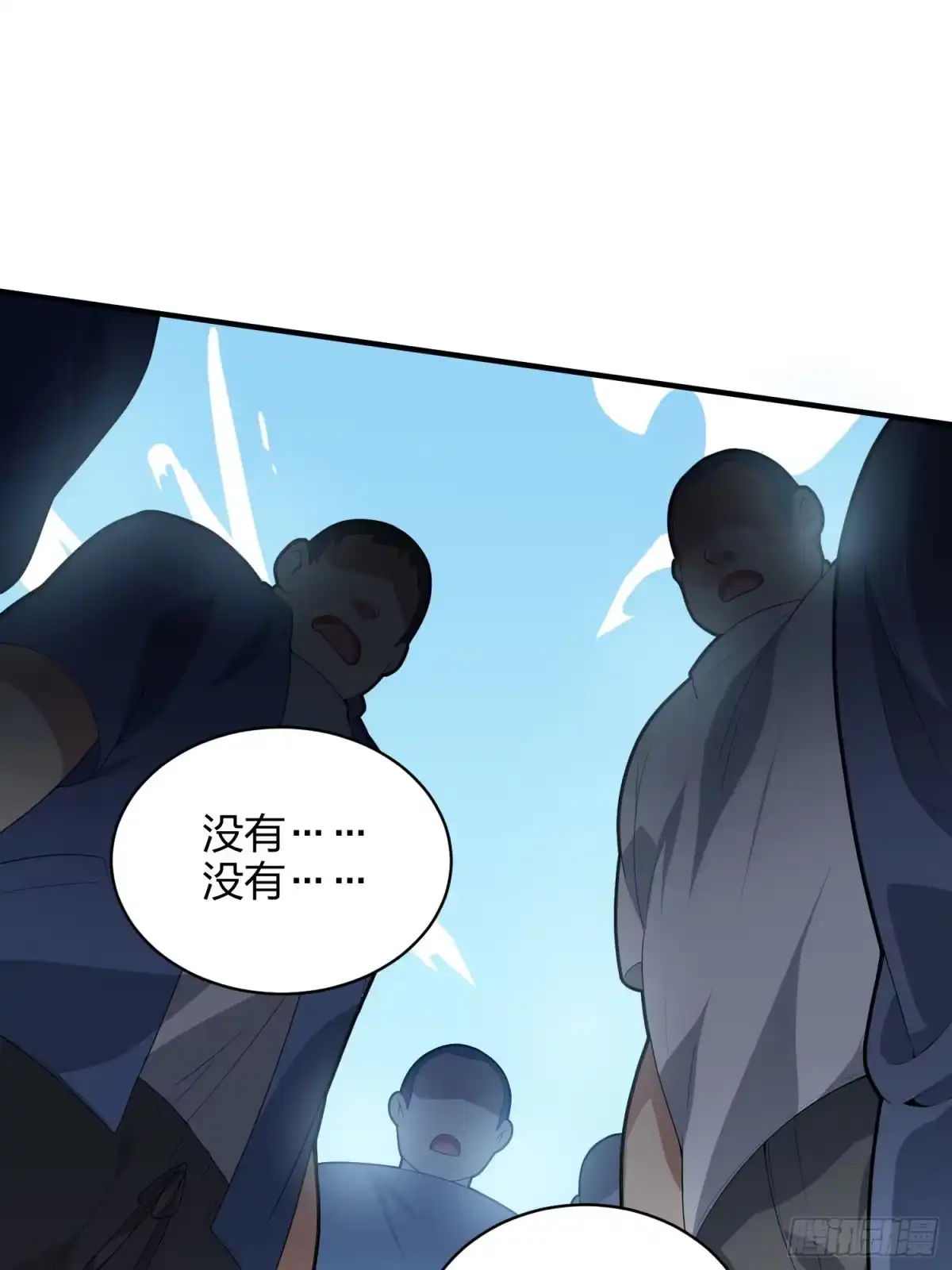 《和平精英：描边战神》91话.远方来电 第35页