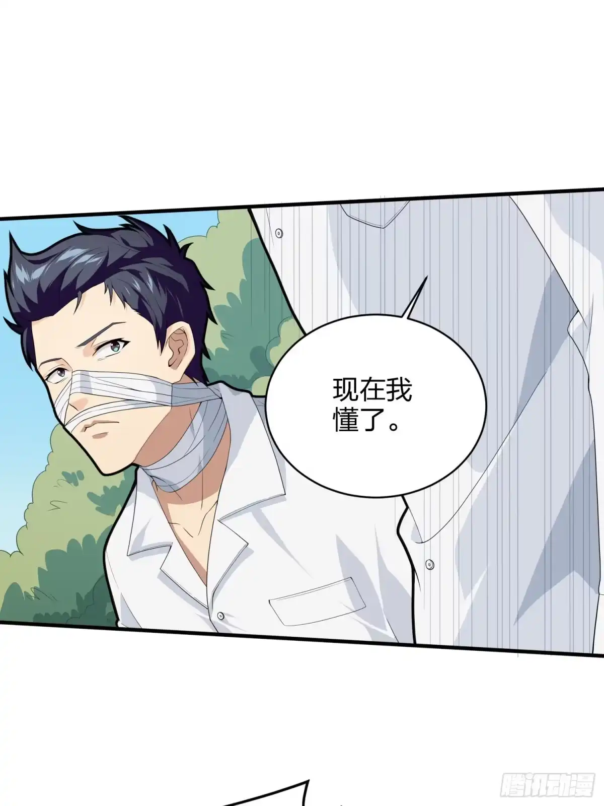 《和平精英：描边战神》91话.远方来电 第114页