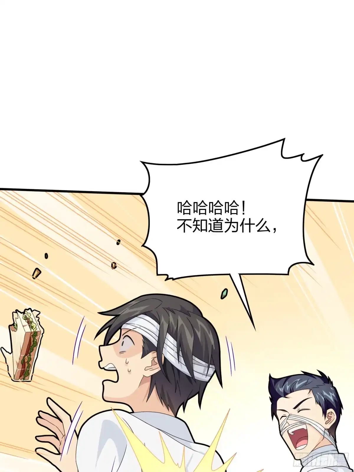 《和平精英：描边战神》91话.远方来电 第105页