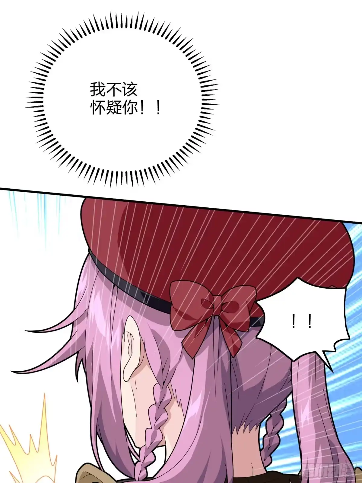 《和平精英：描边战神》91话.远方来电 第25页