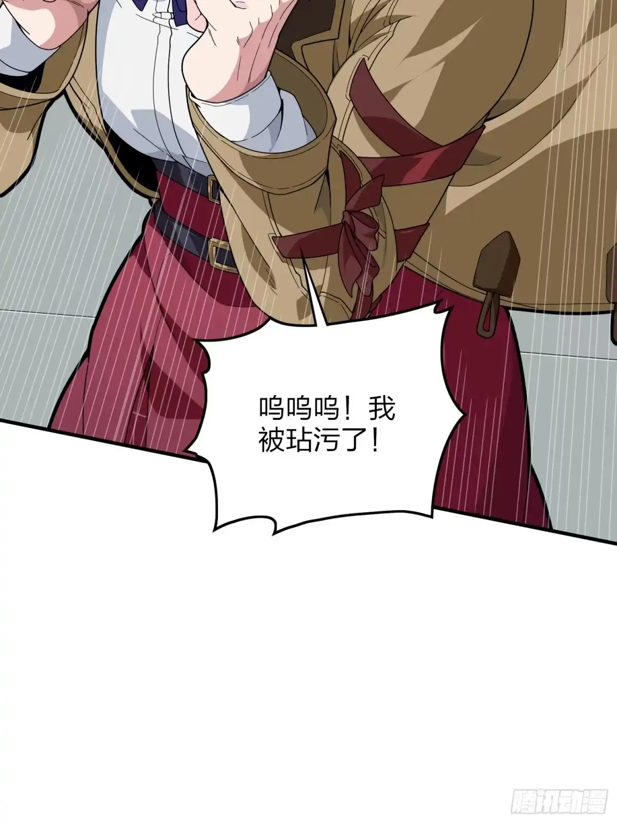《和平精英：描边战神》91话.远方来电 第32页