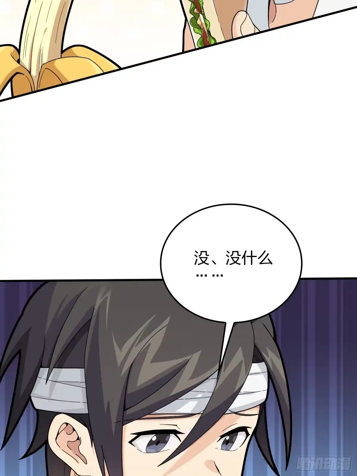 《和平精英：描边战神》91话.远方来电 第87页