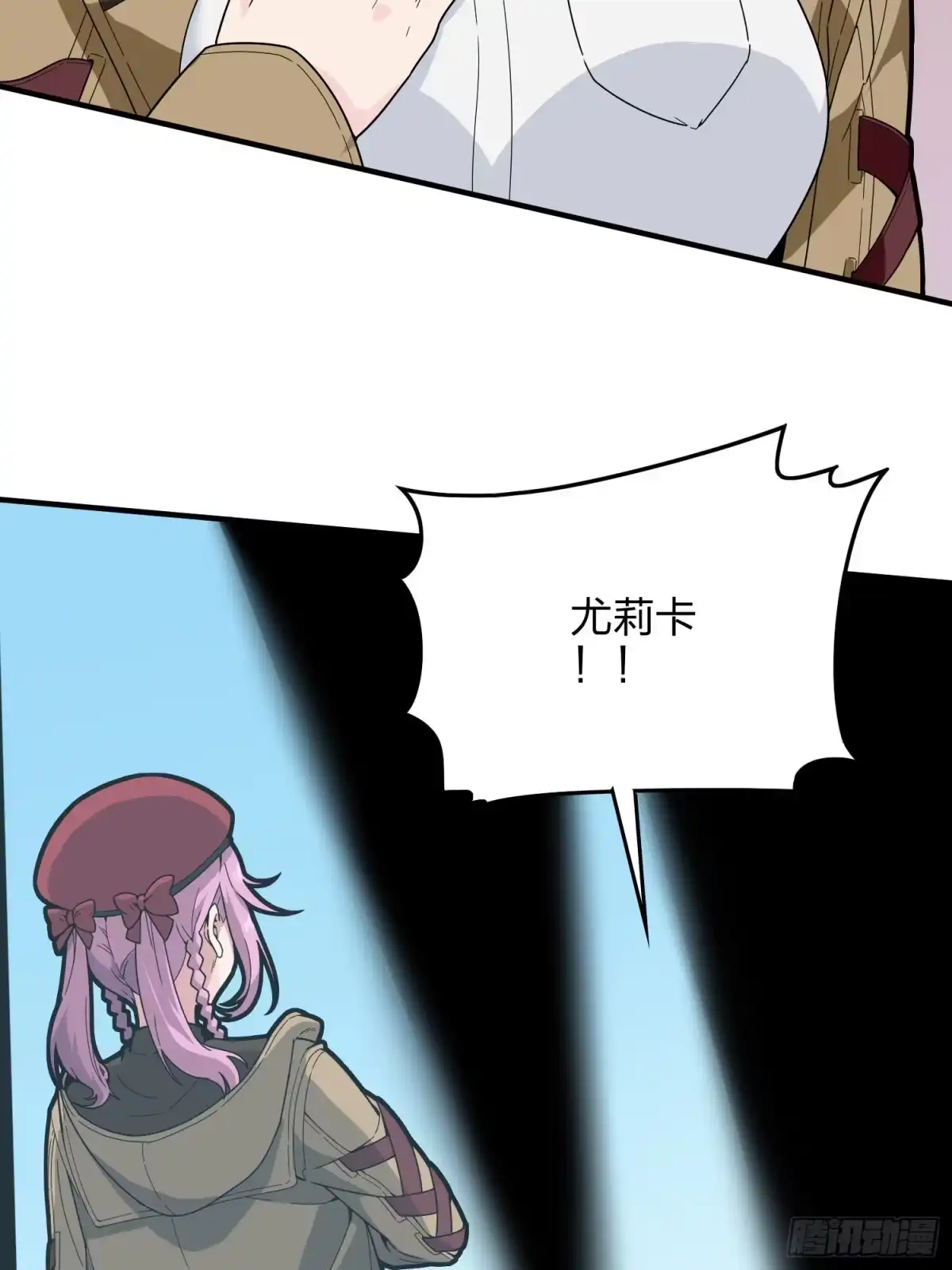 《和平精英：描边战神》91话.远方来电 第42页