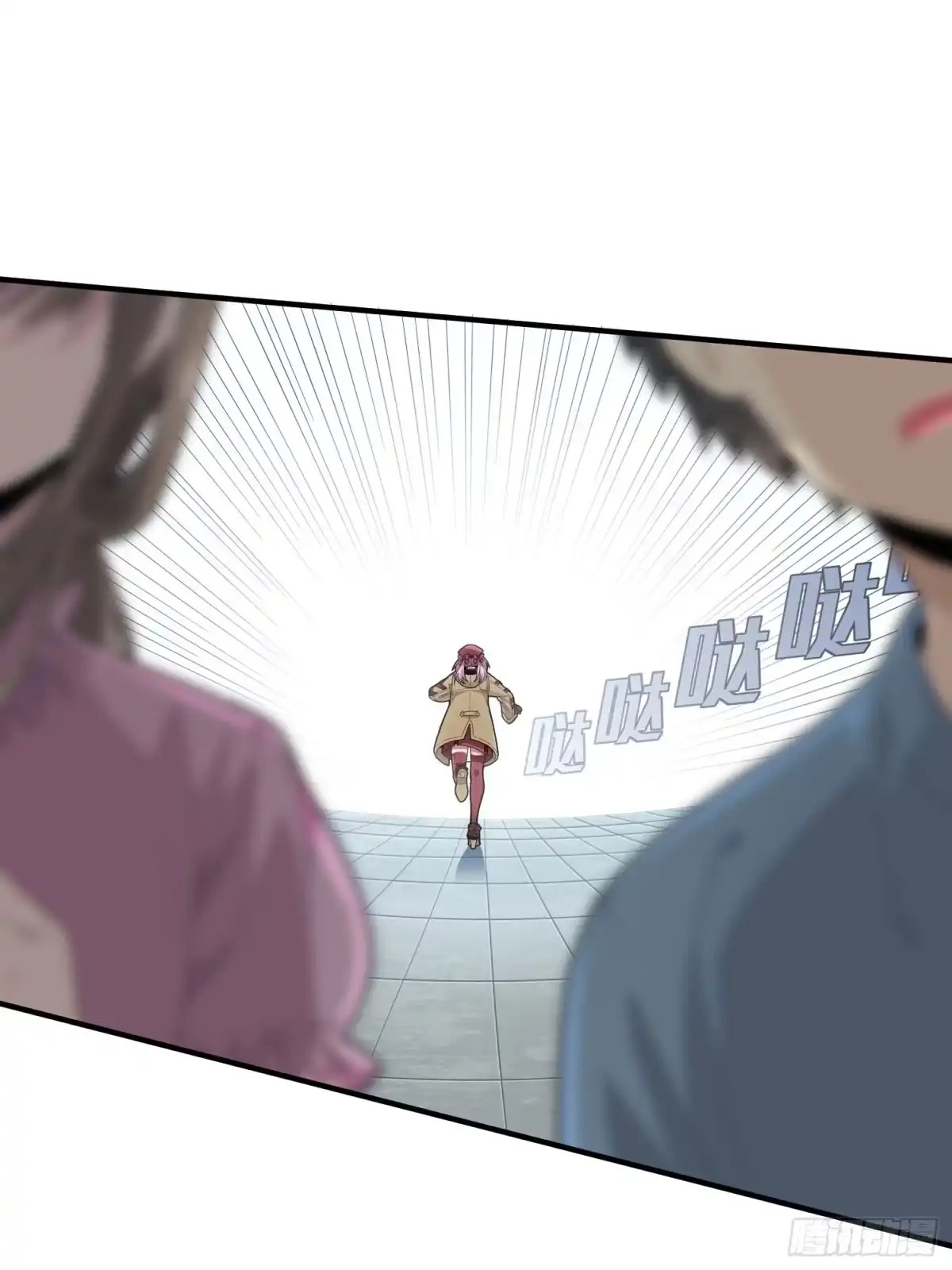 《和平精英：描边战神》91话.远方来电 第54页