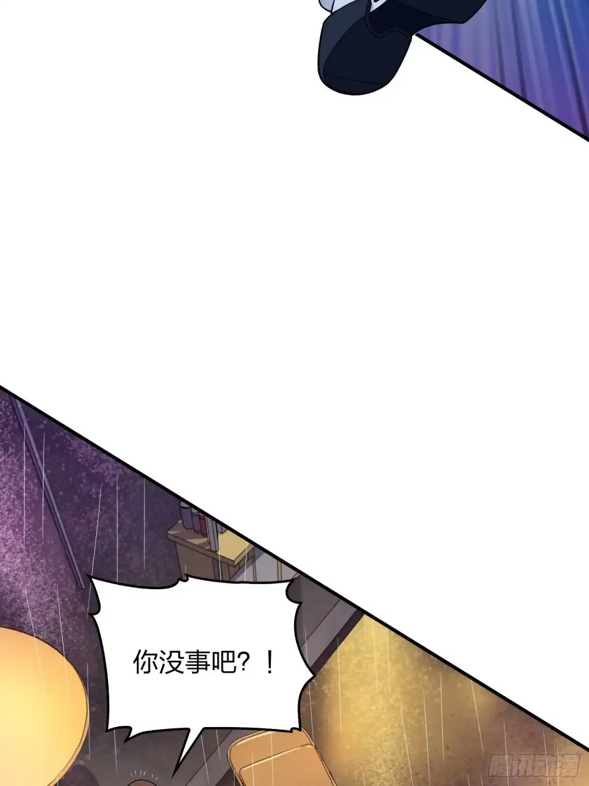 《和平精英：描边战神》92话.爱之深、恨之切 第43页
