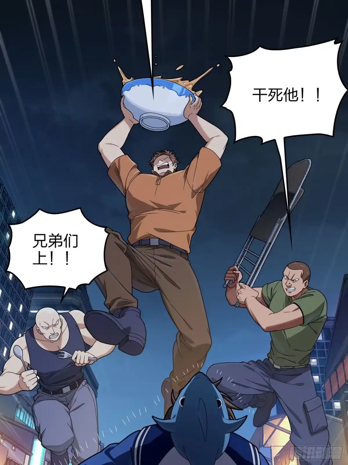 《和平精英：描边战神》92话.爱之深、恨之切 第47页