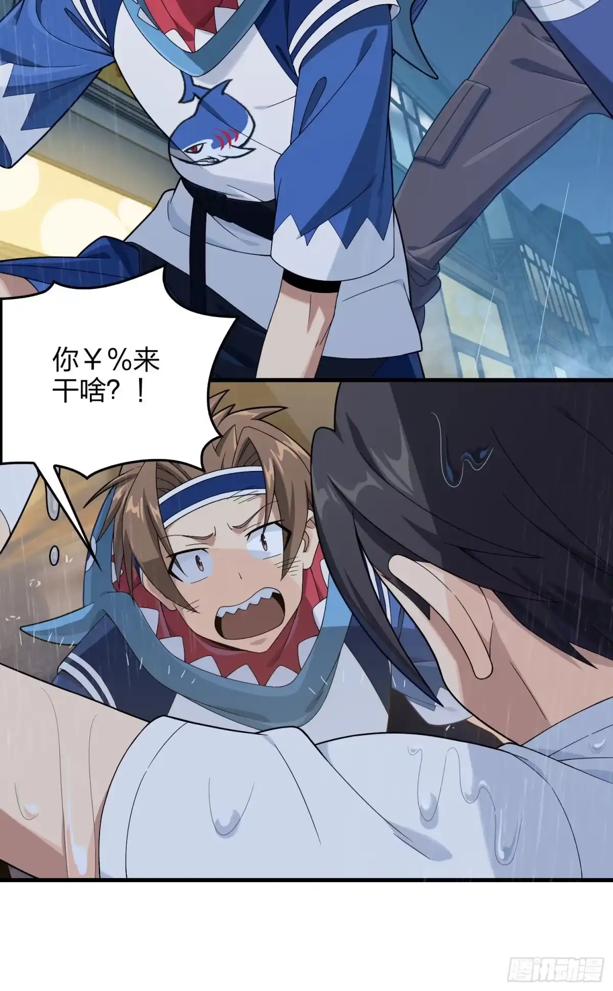 《和平精英：描边战神》92话.爱之深、恨之切 第68页