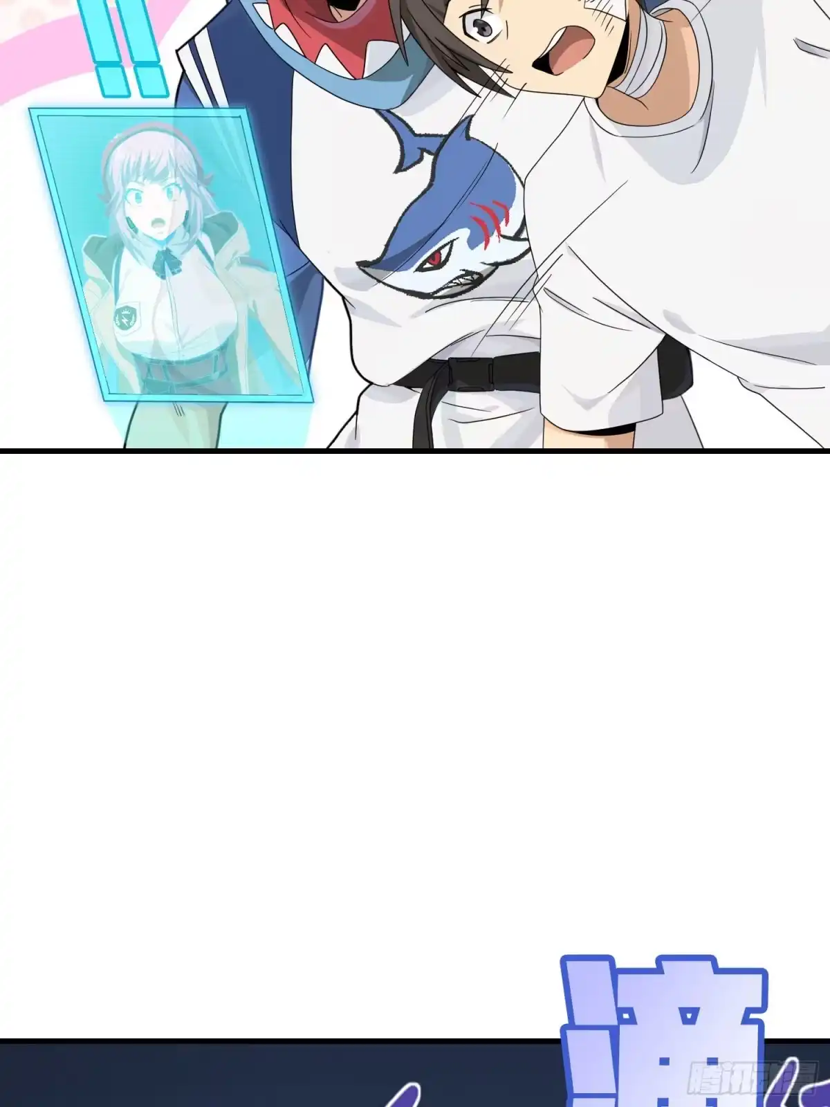 《和平精英：描边战神》92话.爱之深、恨之切 第104页